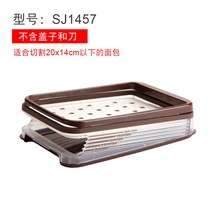 식빵 슬라이서 수동 커팅기 토스트 까페 빵 자르기, 짙은 갈색은 뚜껑과 칼이 없다.