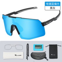 변색 고글 선글라스 스포츠용안경 변색 자외선차단 자전거용 30대 싸이클, 옵션8