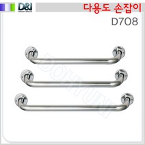 도현아이 [D&I] D708 장애인손잡이 다용도손잡이, 900mm, 1개