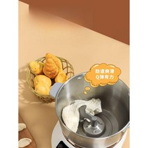 가래떡기계 가정용 소형 반죽기 반죽기계 발효 떡 가래떡 국수 자동 만두피, 5L업그레이드버전90선택