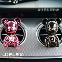 JK 크롬 베어브릭[1+1세트] 차량용 방향제, 크롬세트(핑크+블랙), C No.5 파우더리, B타입(For Woman)