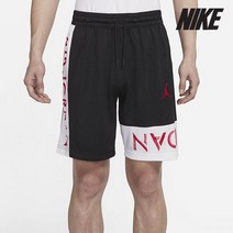 나이키 반바지 C45- DN1457-010 에어 조던 반바지