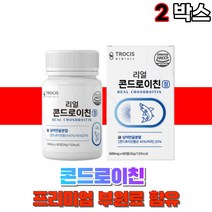 먹는 콘드로이친 콘드리친 콘로이친 황산 보스웰리아 보스웰니아 콘드리이친 해조칼슘 보셀리아 콘대로이친 우슬추출분말 40대 50대 60대 성인 노인 부모님 남자 여자, 60정, 2개