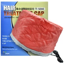 특수대형 이중 전기모자 파마모자 헤어캡 TI 5000, 전기모자 TI-3000, 전기모자 TI-3000