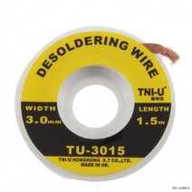 솔더리무버 인두 납땜 땜납 인두용품 용접