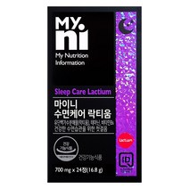 마이니 수면케어락티움 유단백 가수분해물 미강추출물 트립토판 타트체리 테아닌 비타민B 효능 추천, 마이니 수면케어 24정 (12일분)
