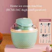 가정용 소프트 아이스크림 기계 요거트 젤라또 주방 수제 홈 휴대용 스무디 자동 수제, 업그레이드