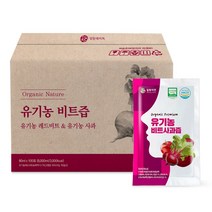 유기농 즙장인 일등자연 레드비트즙 비트사과즙, 80ml, 100포, 80ml