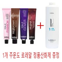 로레알 염색약 1개주문해도 정품산화제포함 마지렐 마지브라운 마지패션, 7.23 금 보라빛 황갈색