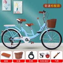 가족 3명 자전거 차 차가 친자 스니커즈 모자 어른용 시장 자전거 마트용 효도선물 바구니 짐자전거 인력거 할머니 할아버지 선물 통근용 어린이집 통학용, 24인치 스카이블루[변속+기본품목]