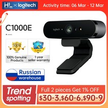 스트림캠 화상카메라 웹캠 기존 logitech c1000e brio 4k 화상 회의 스트리밍 녹음 pc 용 호환 웹 카메라, 새로운 c1000e