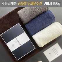 따뜻한 위로 러비뉴 조문 답례 스티커 원형 5cm, 120개, 혼합 색상