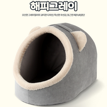 편안한 강아지 하우스 패드 분리형 개집 만들기 DIY