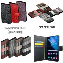 갤럭시진1 케이스 A605 가죽 유니클릭 체크 앰보핏 (슬림 2종) 카드 자석 지폐 지갑 커버 ( 국산 고품질 핸드메이드 제작)