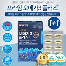 2개월분 알루 항산패 오메가3 함량 개별포장 순도 온가족 혈류관리복합식품 청소년 오메가3 어린이 키즈 중학생 수험생
