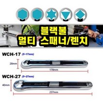 INVEN*블랙불 크기조절 멀티 스패너 렌치8인치(5~17mm)10인치(5~27mm) 라쳇 기어렌치 공구(안전2중포장), 렌치 10인치(5~27mm)