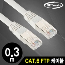 NETmate 넷메이트 NMC-USF603 CAT6 FTP 다이렉트 랜케이블 0.3m 랜/광통신 장비-랜케이블/랜장비