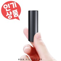 차량녹음기 45일 장시간 휴대용 차량용 자석내장 음성감지 잡음제거 32GB, 단품(32GB)
