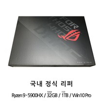 국내정식리퍼 ASUS 게이밍 노트북 ROG SCAR G733QR-HG076, WIN10 Pro, 32GB, 1TB, AMD, 블랙