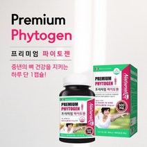 약해진 중년 엄마 뼈 골밀도 건강 관리 개선 에 좋은 에스트로겐 대두 이소플라본 파이토젠 영양제 어머니 열성 홍조 호르몬, 1BOX(6개월분)
