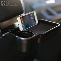 JS automotive 트랙스TRAX 올뉴트랙스 시트 헤드레스트 트레이 컵홀더 핸드폰 거치대 뒷좌석 유아 아기 편의 악세사리 인테리어 용품, 1개