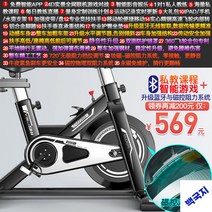 실내 헬스자전거 스마트사이클 스피닝 피트니스자전거, A6Pro-블랙