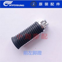 KR모터스 미라쥬250 GV 프론트 발판 스텝, 좌측 프론트 발판, 1개