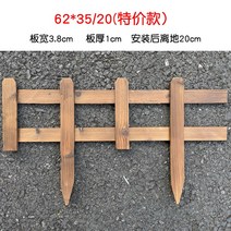 정원울타리 테라스 나무 화단 펜스 담장 휀스, 1 62x35/20