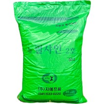[좋은농자재] 펄라이트 뉴펄샤인(2호중립) 50L, 1개