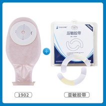 대변주머니20 장루주머니 구형 장루주머니 루틱스 대변주머니가위 장루 장루주머니 파우치 장루백 대변주머니70mm 장루주머니 coloplast 대변주머니, 1902(10매/통)+물침(1통l)