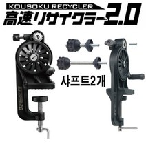 제일정공 하이스피드 리사이클러 2.0 낚시줄감개 Kousoku Recycler 2.0