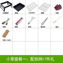 밥캠핑 엑스그릴 감성캠핑 800도씨화로대 800도씨그리들 감성캠핑필수 접이식그릴 밥캠핑엑스그릴 숯불그릴, 12, 1개
