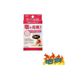 GEX 금붕어 메다카 구피 소금 형