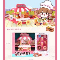푸드트럭 햄버거 판매 자동차 바베큐 패스트 푸드 자동차 요리 요리 주방 용품 선물 상자, 큰 선물 상자 - 디저트 푸드 트럭