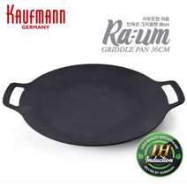 카우프만 바베큐그릴 불판 고기불판 솥뚜껑 캠핑 그리들 36cm