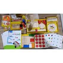 [개똥이네][중고]몬테소리 매쓰 2단계 (30권+교구 10종)