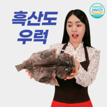국내산 흑산도 반건조 우럭 깨끗한 손질생선 3마리세트, 5호250g 3미