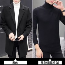 트렌치남 루즈핏 가 시크 트렌드 모직코트 남자 겨울 하프