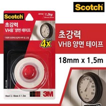 GO2shop GO2shop_ 욕실양면테이프 계단테이프 스카치 투명소재용양면테이프 +★뼑쪸, ★선택* 3M 초강력 VHB 양면테이프(5115VHB), 이제품주문★