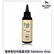 강아지안구세정제 고양이눈세정제 강아지눈염증 천연 강아지녹내장 강아지눈병, 1개, 1개 1개 1개