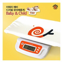 [메비] 유아용 체중계 베이비앤차일드2(타올포함), 상세 설명 참조, 상세 설명 참조, 상세 설명 참조
