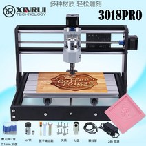 레이저커팅기 레이저 컷팅기 절단기 파이버 가공기 Cnc3018pro 조각 기계 미니 DIY CNC 소형 다기능 이중 목적 3 축., [04] 3018PRO에는 +2.5W 레이저가 기본으로