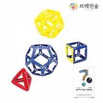 할인존 A83dW7446u 매쓰플레이 수학놀이교구 교재교구세트 지오스틱 지능개발교구 수학놀이 놀이학습교구 교재교구세트 지오스틱, 단일 수량