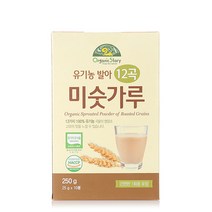 오가닉스토리 유기농 발아 12곡 미숫가루(25g x 10T 250g)