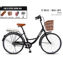 자전거 클래식 미니벨로 통근 20인치 26인치 대학생 여성 남성, 단일속도, 던에디션-글로시블랙