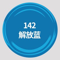 캔스프레이 도장 분무페인트 손으로돌리는 광택 무광 블랙 화이트 그을음 아광 흑백 자동차 그래피티 낙서 4755833888, 해방되다 블루