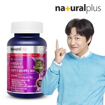 오메가3 울트라맥스 비타민D 90캡슐 1병(3개월분)