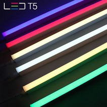 자체브랜드 LED T5 간접조명 5W.10W.15W.20W 6색상 무드등 슬림 형광등, 1, T5 10W 녹색
