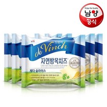 남양유업 남양 드빈치 자연방목 체다슬라이스치즈 10매x5개 50매, 필수선택/단품