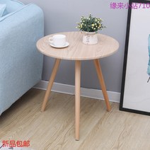 원형 북유럽스타일의 오던심플 티테이블 거실 소형 타입 소파사이드테이블, C09-나무무늬 느티나무다리(직경 50x 높이